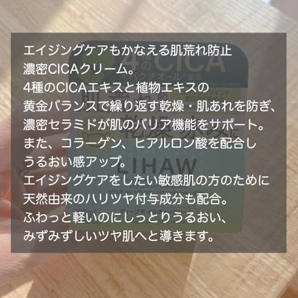 ディープモイスチャークリーム/LIHAW/フェイスクリームを使ったクチコミ(2枚目)