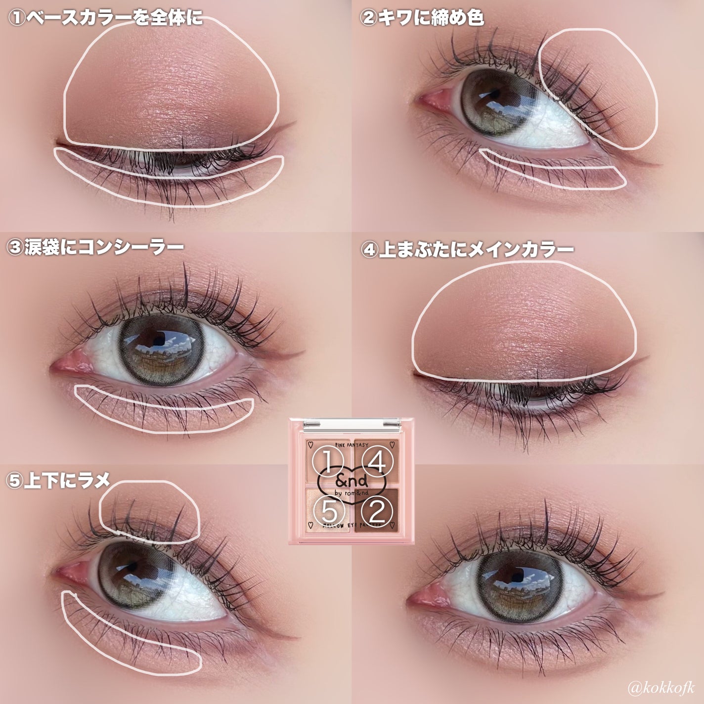 アンドバイロムアンド メロウアイパレット/&nd by rom&nd/アイシャドウパレットを使ったクチコミ(5枚目)