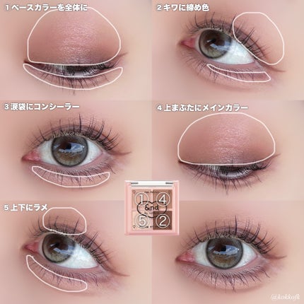 アンドバイロムアンド メロウアイパレット/&nd by rom&nd/アイシャドウパレットを使ったクチコミ(5枚目)