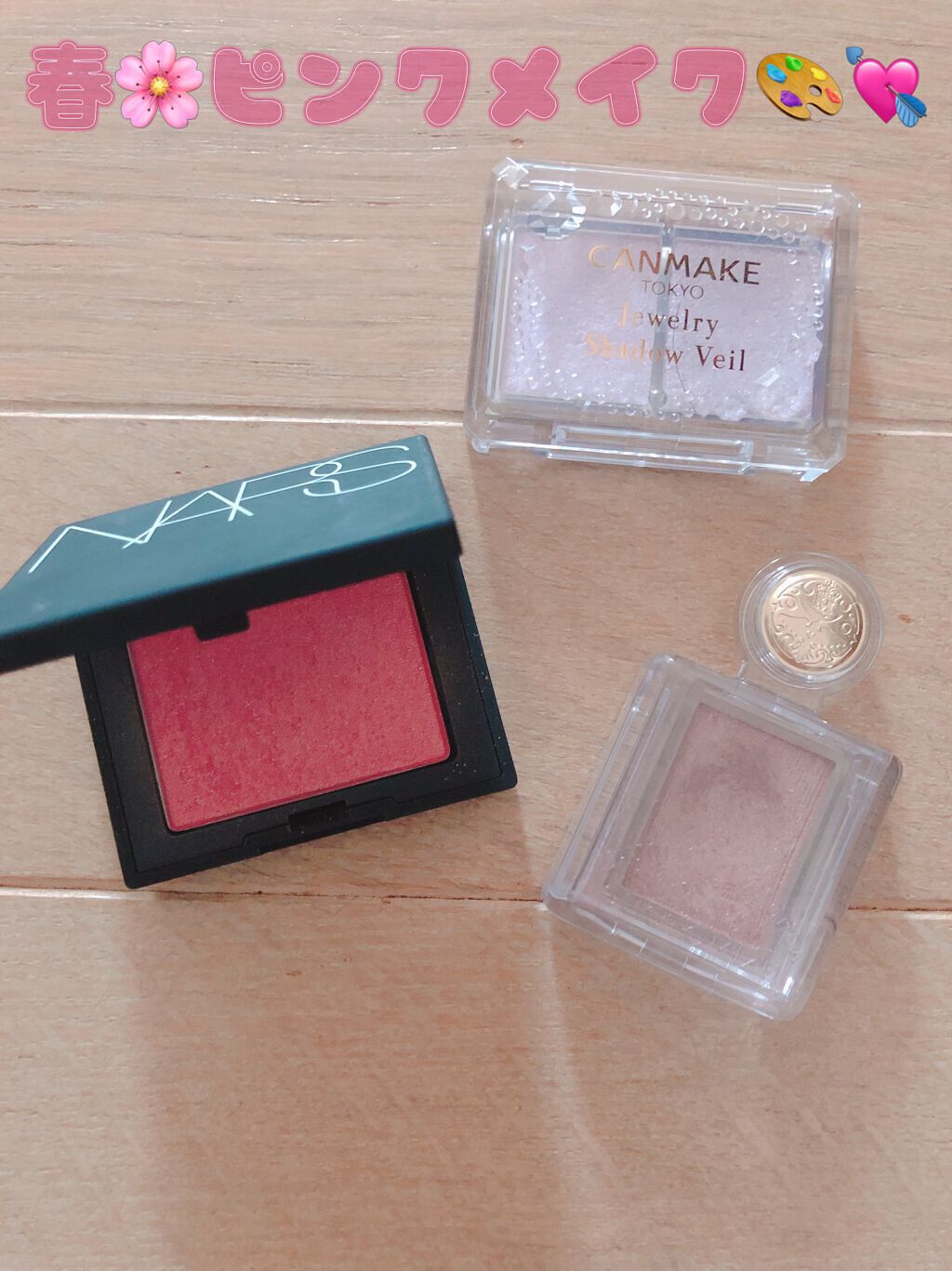 ブラッシュ/NARS/パウダーチークを使ったクチコミ（1枚目）