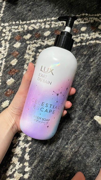 セレスティアルエスケープ ボディソープ		/LUX/ボディソープを使ったクチコミ(1枚目)