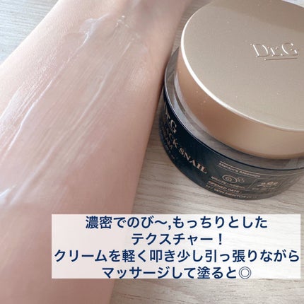 ブラックスネイル クリーム/Dr.G/フェイスクリームを使ったクチコミ(3枚目)