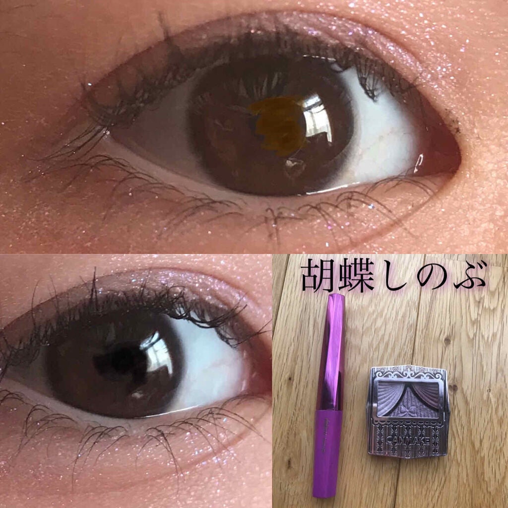ジューシーピュアアイズ/キャンメイク/アイシャドウパレットを使ったクチコミ(2枚目)
