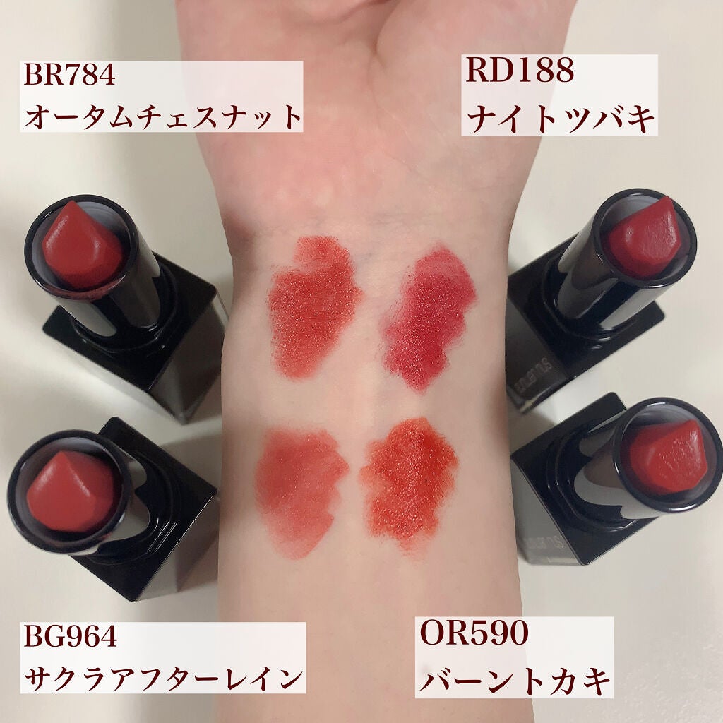 キヌ ルージュ サテン/shu uemura/口紅を使ったクチコミ(4枚目)