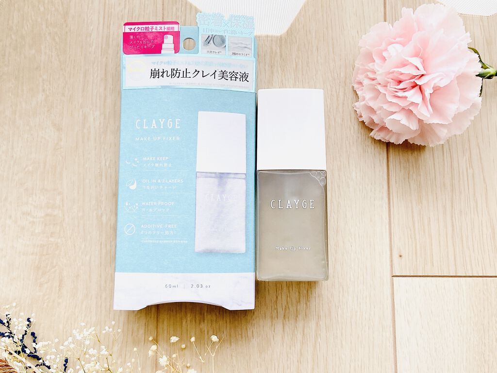 メイクアップフィクサー/CLAYGE/フィックスミストを使ったクチコミ（2枚目）