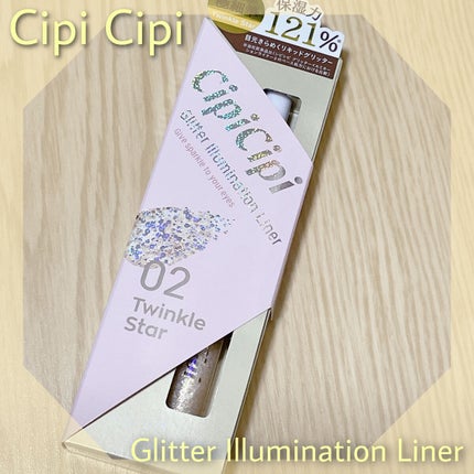 グリッター イルミネーションライナー R 02 トゥインクルスター/CipiCipi/リキッドアイライナーを使ったクチコミ(1枚目)
