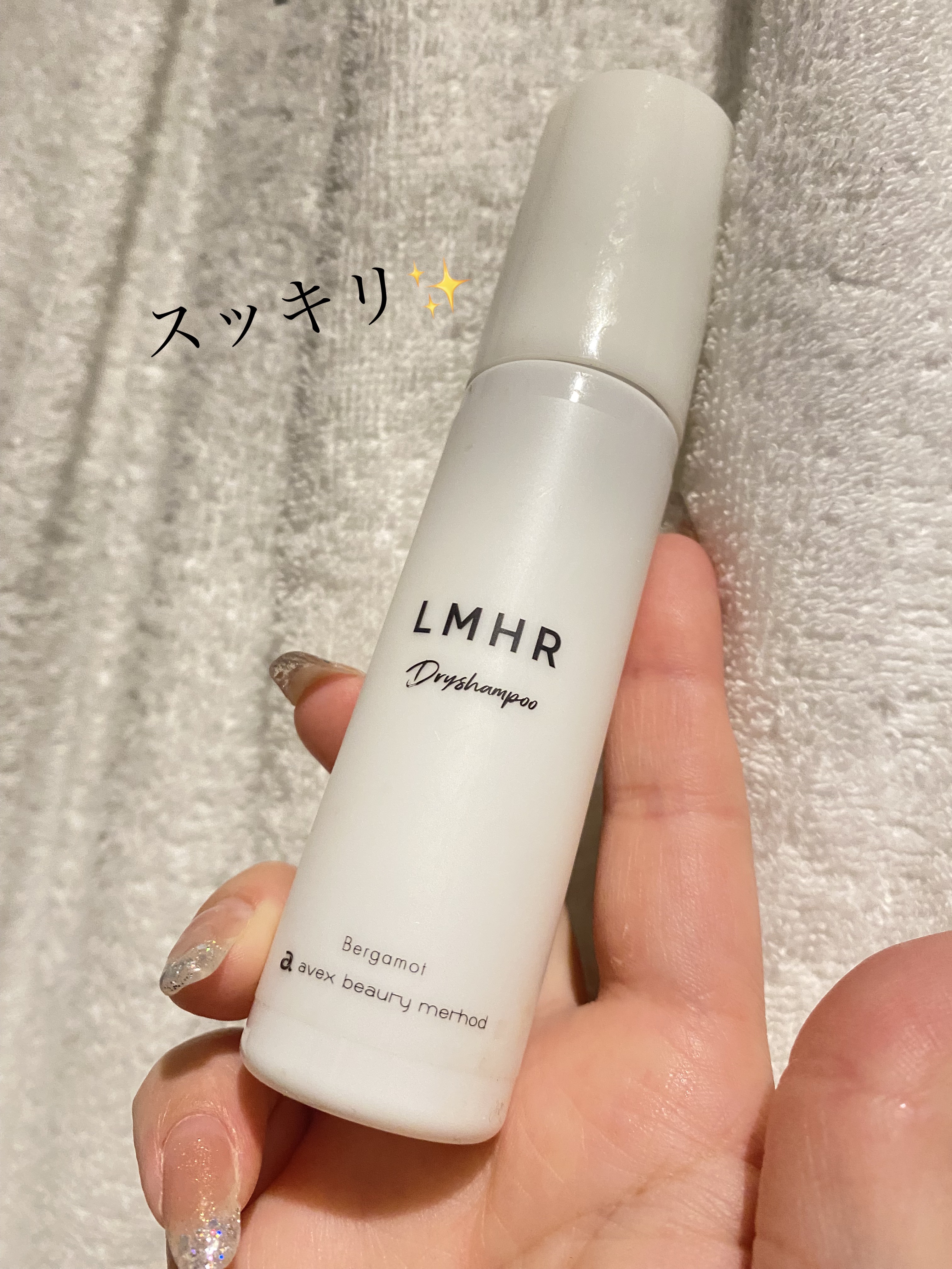 ルミナスヘア マルチドライシャンプー ベルガモット/avex beauty method/ドライシャンプーを使ったクチコミ（1枚目）