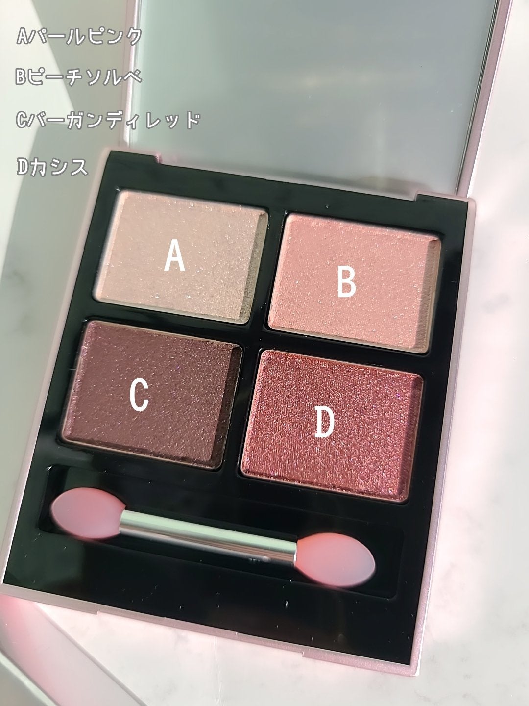 アイシャドウパレット/ILM/アイシャドウパレットを使ったクチコミ(2枚目)