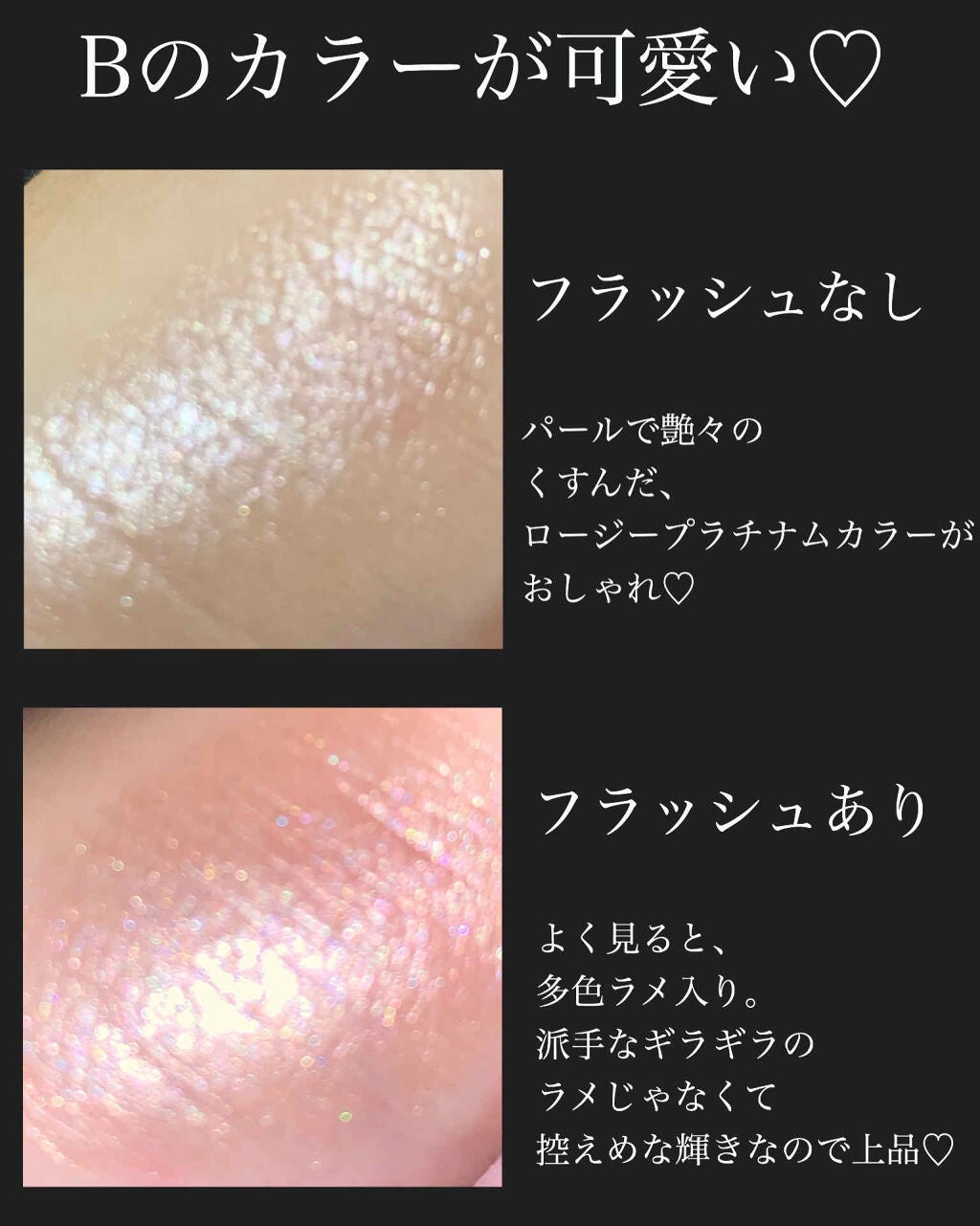 レ キャトル オンブル/CHANEL/アイシャドウパレットを使ったクチコミ(4枚目)