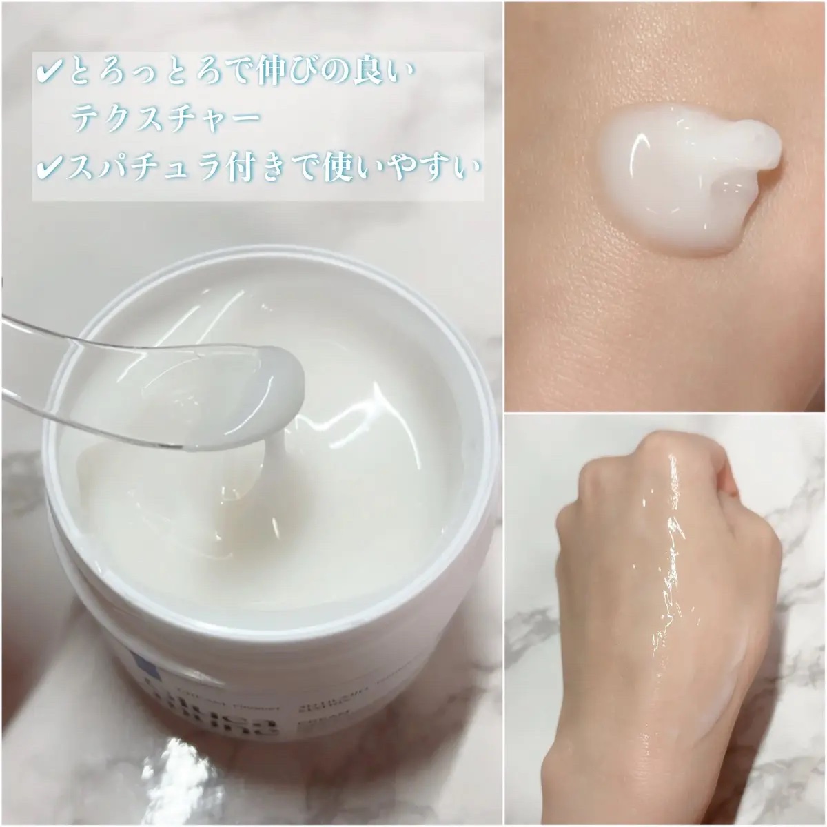 グルカミューンクリーム/VT/フェイスクリームを使ったクチコミ（2枚目）