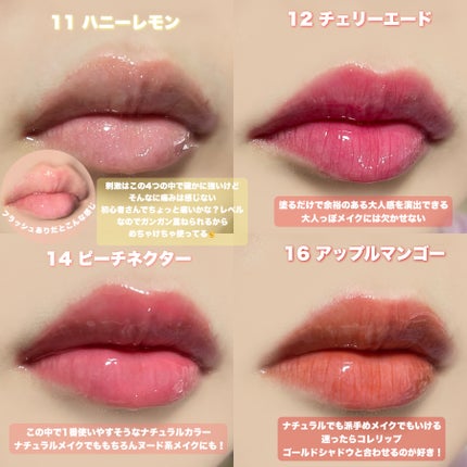 ジューシーベリープランピングリップオイル/TOCOBO/リップグロスを使ったクチコミ(6枚目)