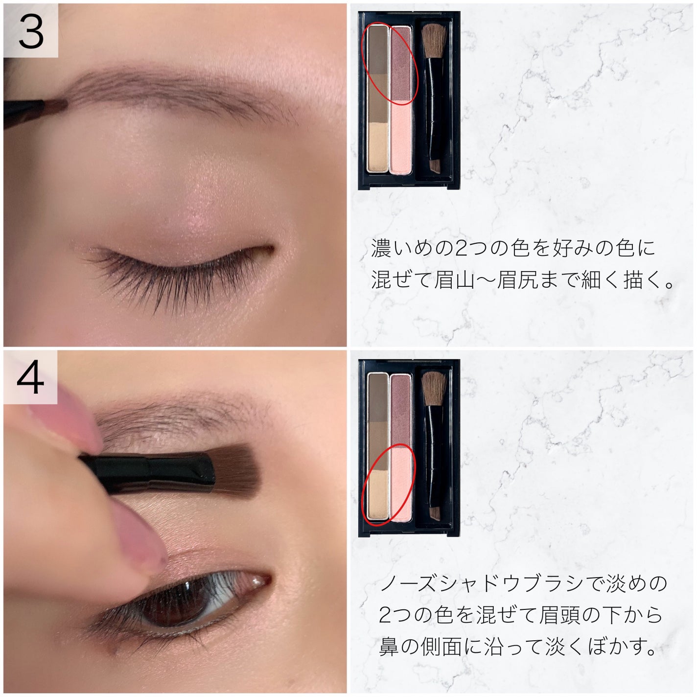 デザイニングアイブロウ3D(デュアルカラー)/KATE/パウダーアイブロウを使ったクチコミ(5枚目)