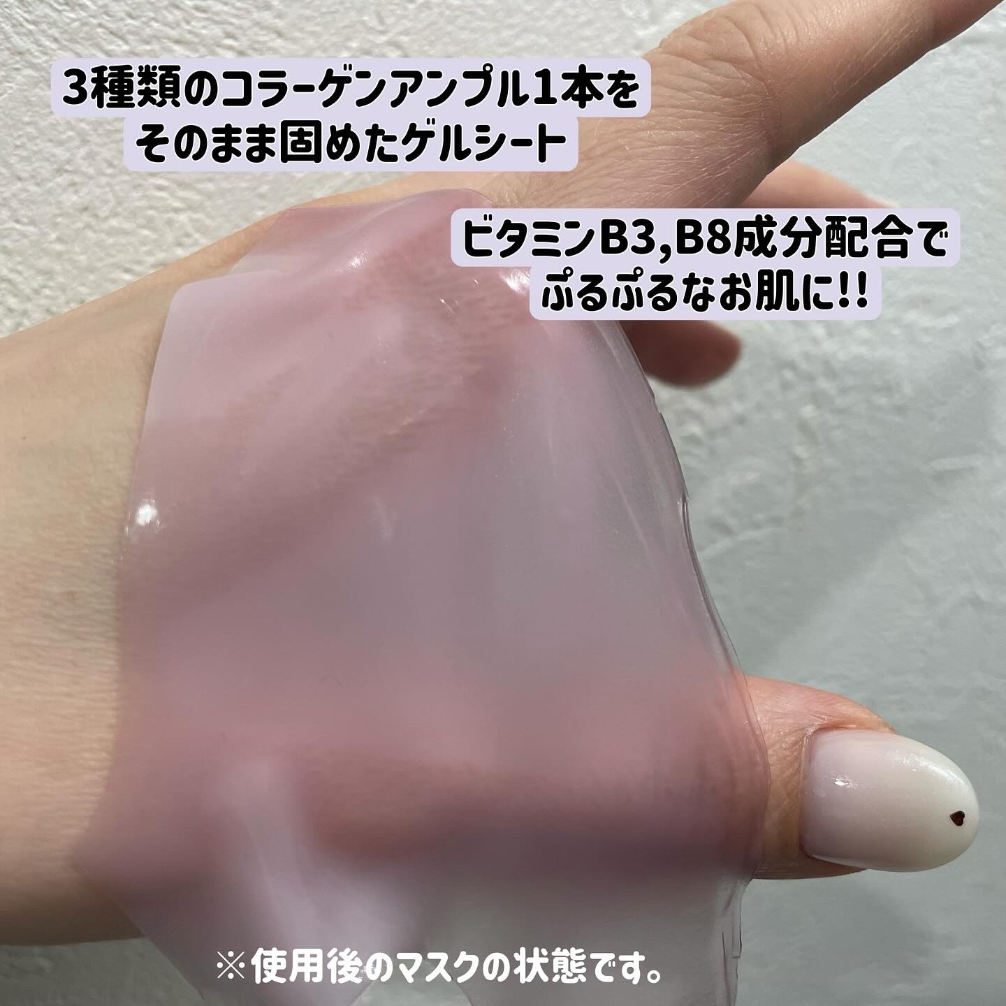 を使ったクチコミ（2枚目）