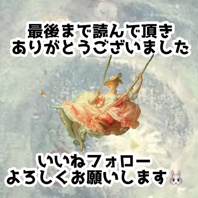 出荷直前の豚フォロバ100 on LIPS 「定期的に涙袋の描き方変わるから今のお気に入りを投稿で残す〜バチ..」(6枚目)