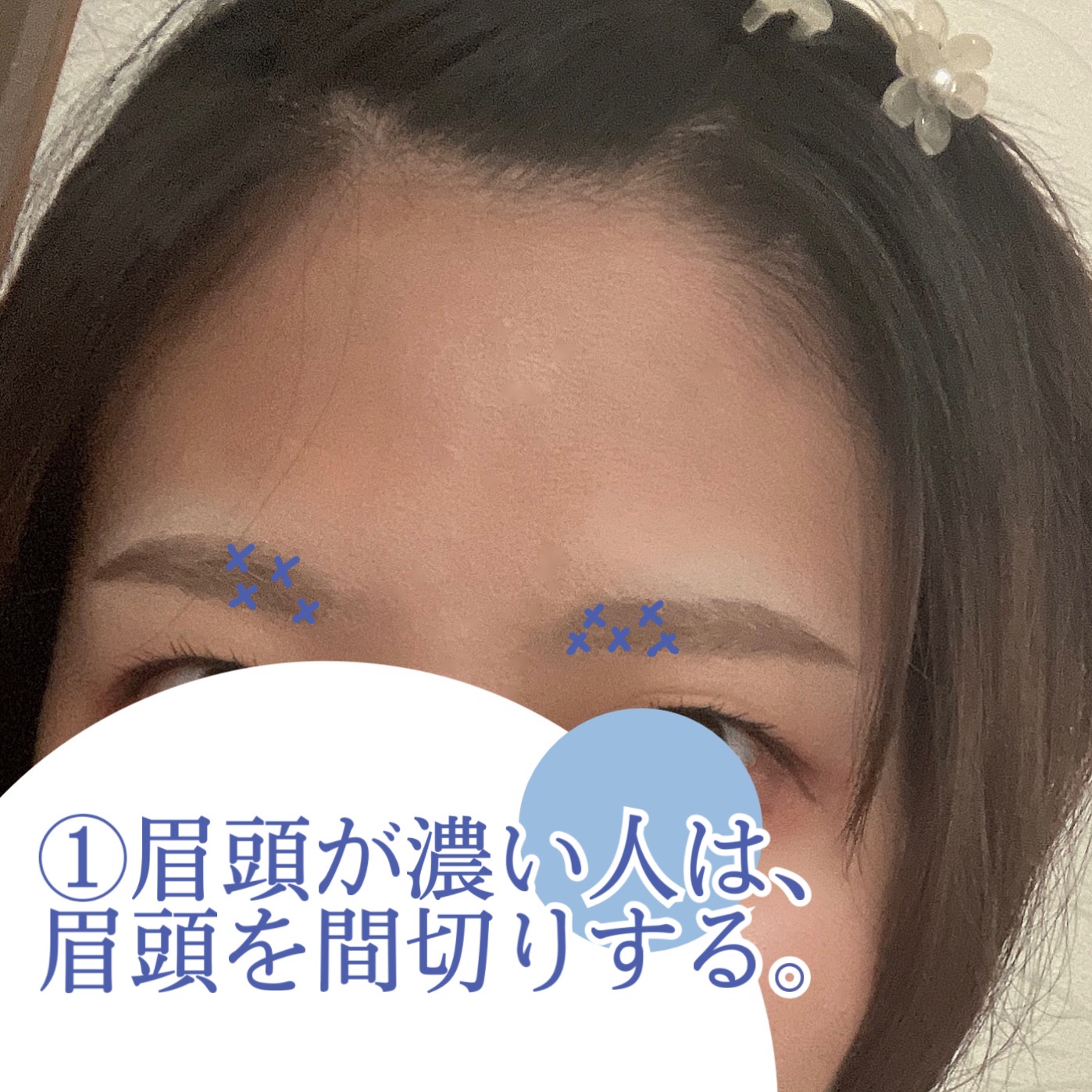 ハンオールブロウカラ/rom&amp;nd/眉マスカラを使ったクチコミ（3枚目）