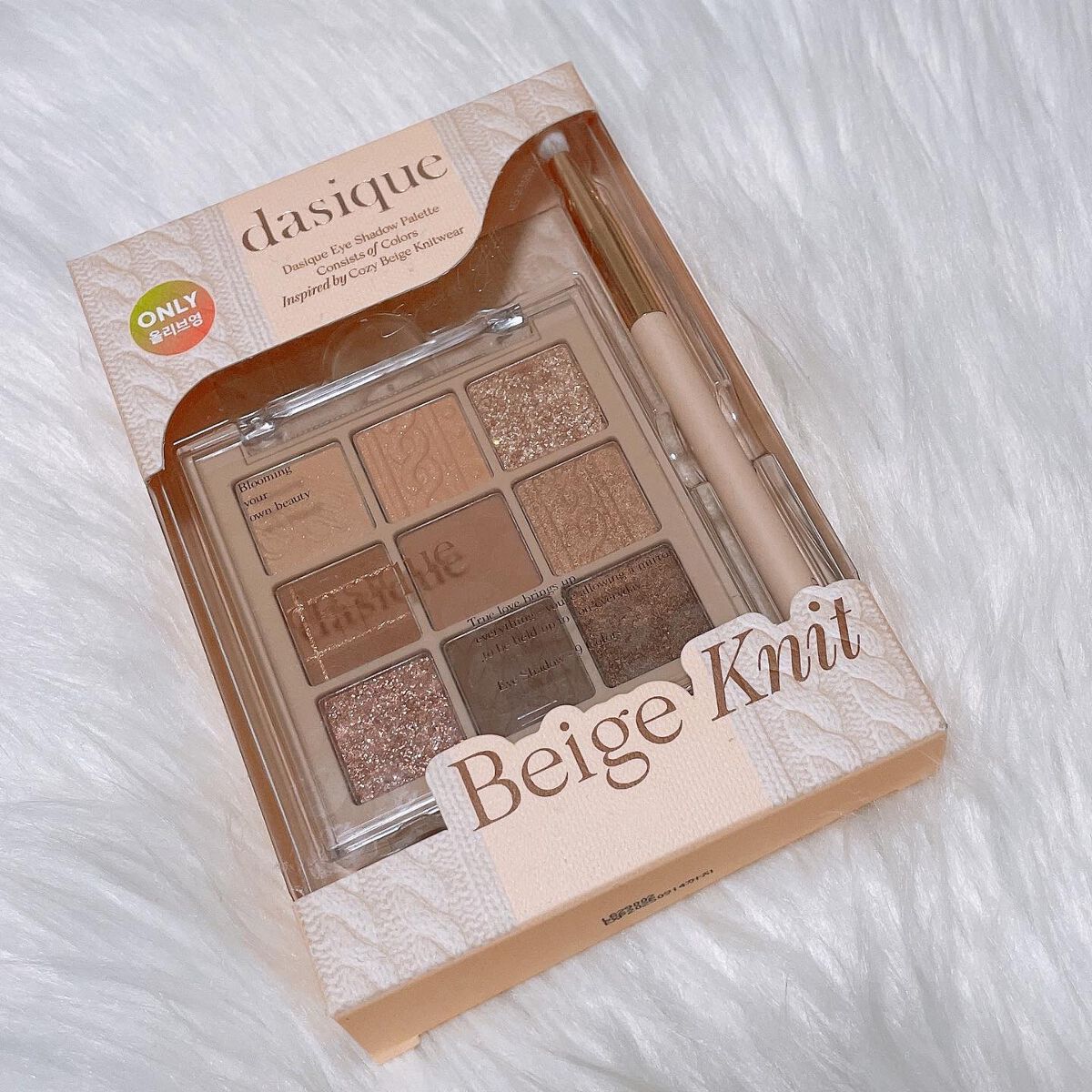 シャドウパレット/dasique/アイシャドウパレットを使ったクチコミ(7枚目)