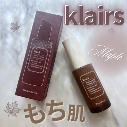 メープルエナジーインフュージングセラム/Klairs/美容液を使ったクチコミ(1枚目)