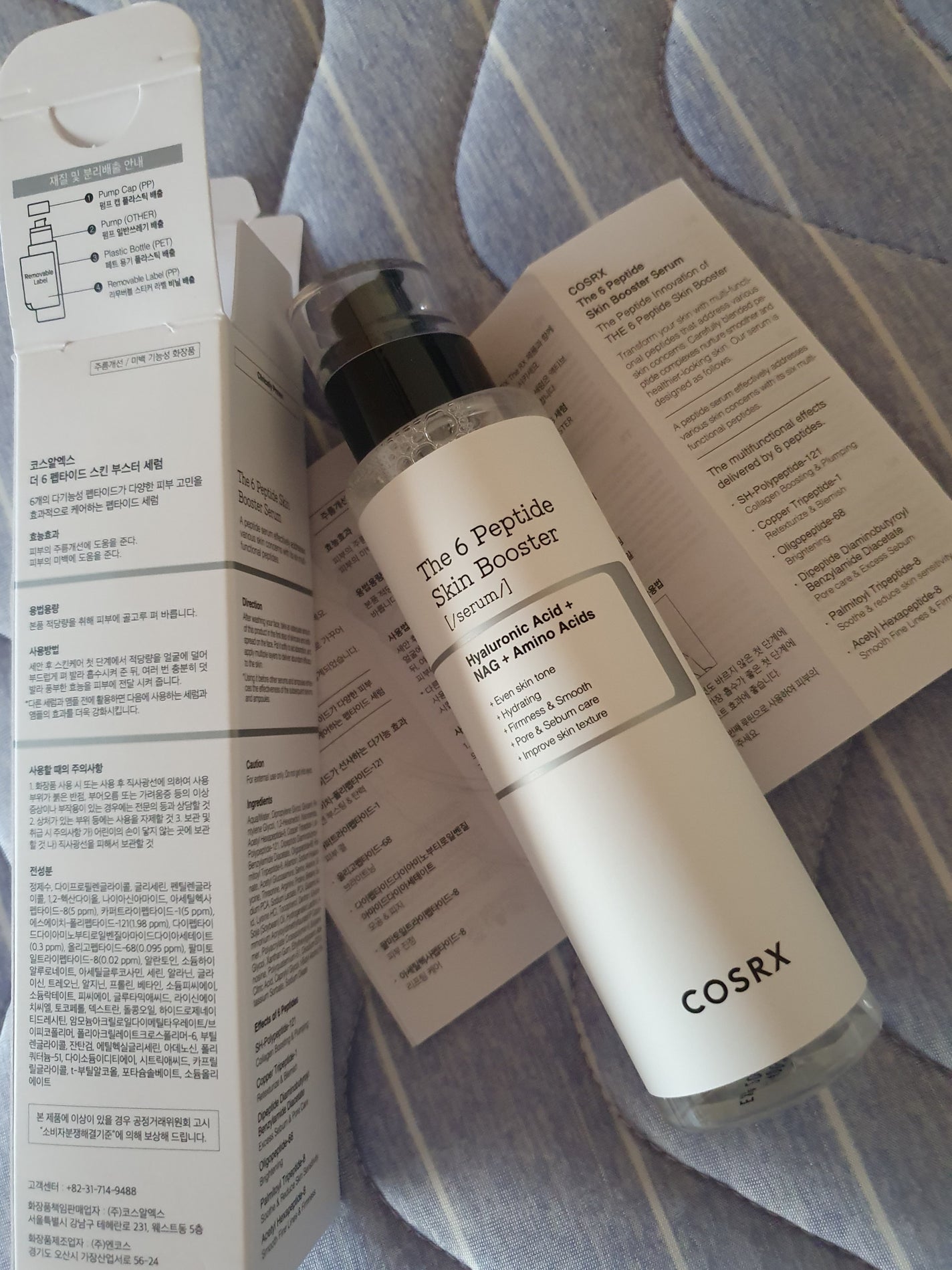 RXザ・6ペプチドスキンブースターセラム/COSRX/ブースター・導入液を使ったクチコミ(1枚目)