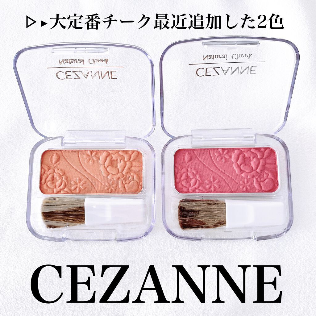 ナチュラル チークN/CEZANNE/パウダーチークを使ったクチコミ（1枚目）