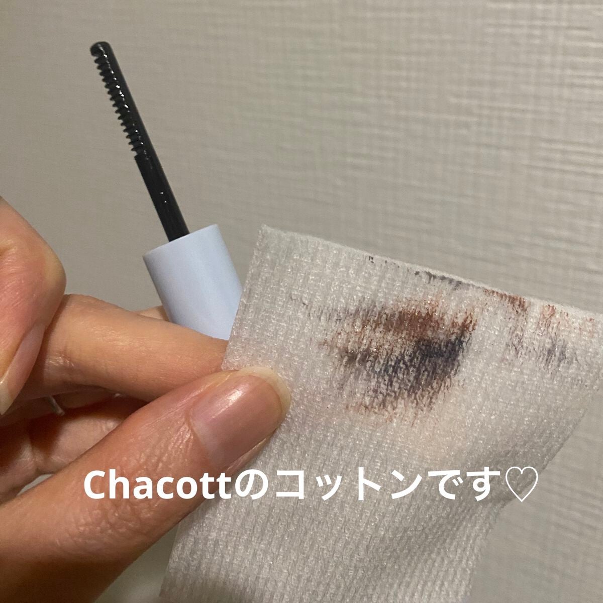 マスカラリムーバー/CEZANNE/ポイントメイクリムーバーを使ったクチコミ(4枚目)