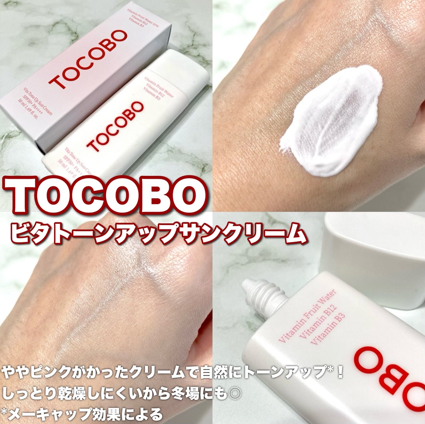 ナイアシンアミドビタミンC ブライトニングマスク/MARY&MAY/シートマスク・パックを使ったクチコミ(4枚目)