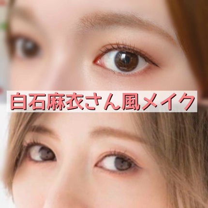 プロ アイ パレット/CLIO/アイシャドウパレットを使ったクチコミ(1枚目)