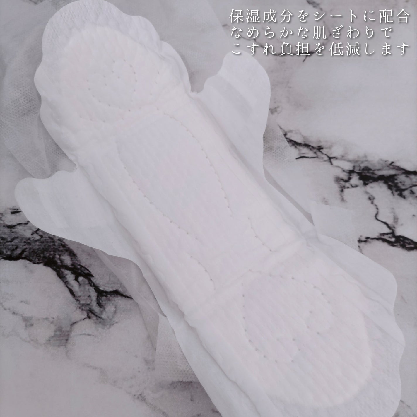 エリス 素肌のきもち M / mika ninagawa/エリス/ナプキンを使ったクチコミ(5枚目)