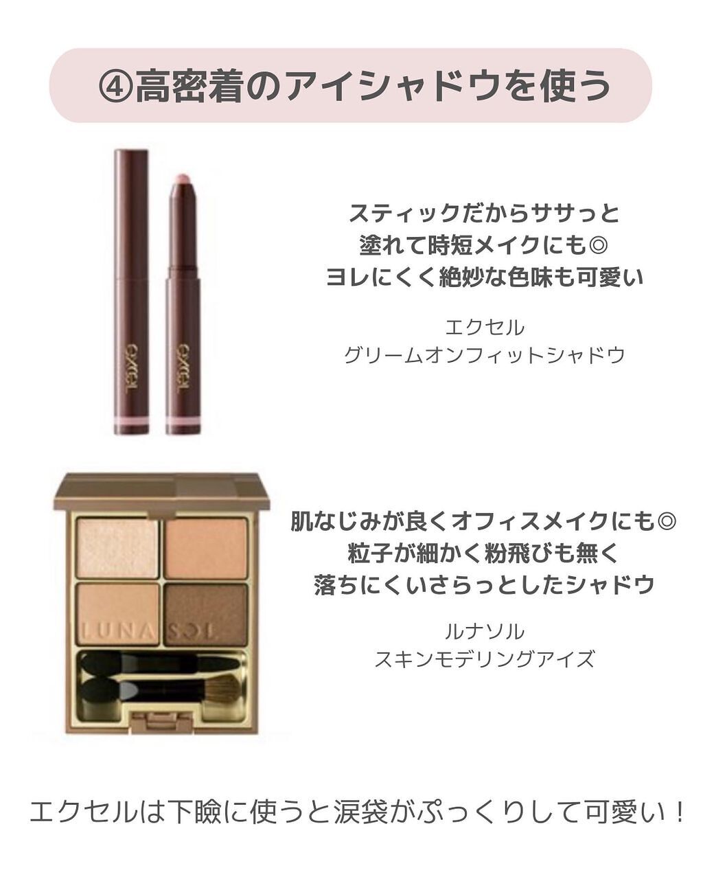 クイックラッシュカーラー/キャンメイク/マスカラ下地を使ったクチコミ(4枚目)