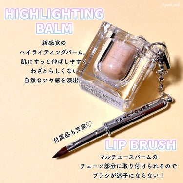 Make-up Balm/FANCYCUBE/フェイスバームを使ったクチコミ（3枚目）