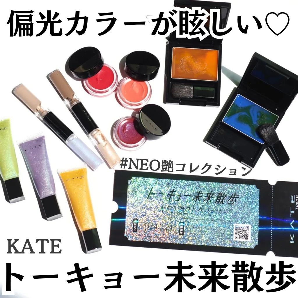 ケイト トランスフォームチーク/KATE/ジェル・クリームチークを使ったクチコミ（1枚目）