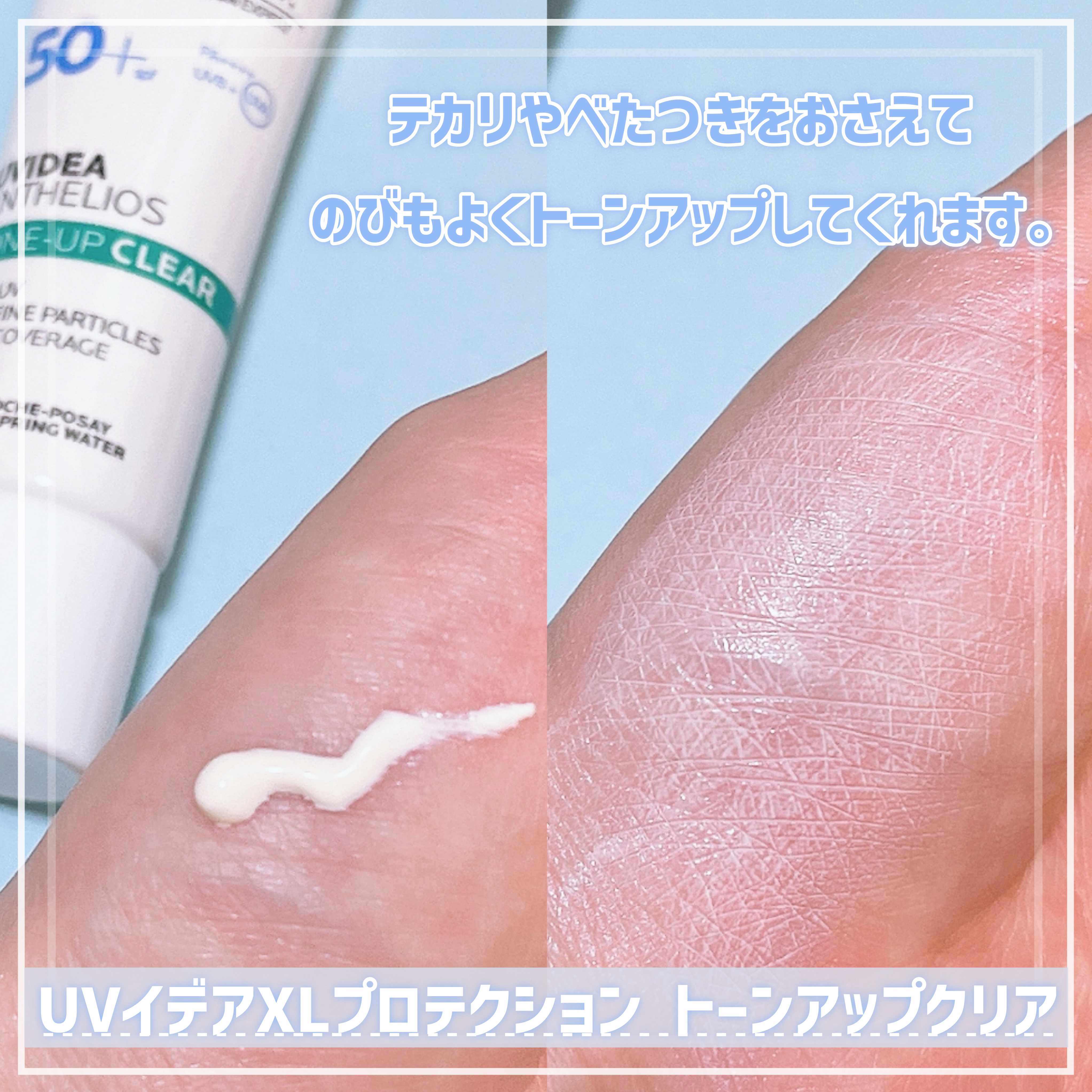 エファクラ ピールケア セラム/ラ ロッシュ ポゼ/美容液を使ったクチコミ（3枚目）