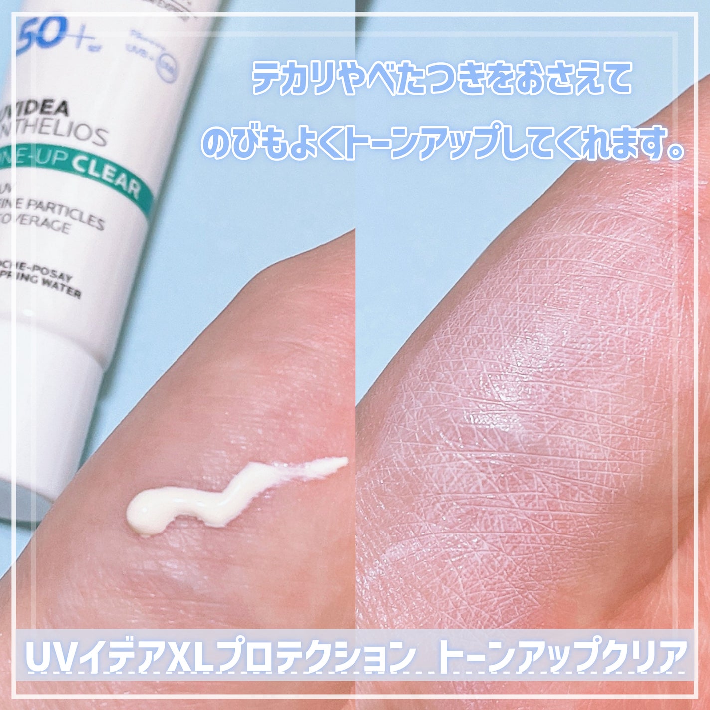 エファクラ ピールケア セラム/ラ ロッシュ ポゼ/美容液を使ったクチコミ(3枚目)