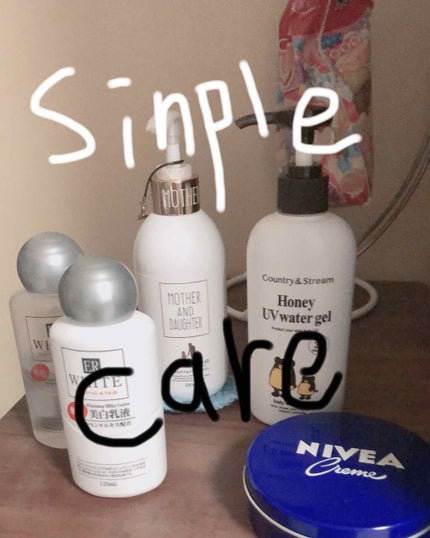 コスモホワイトニングミルクV(薬用美白乳液)/DAISO/乳液を使ったクチコミ(1枚目)