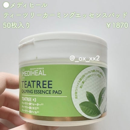 ティーツリーカーミングエッセンスパッド/MEDIHEAL/トナーパッドを使ったクチコミ(3枚目)