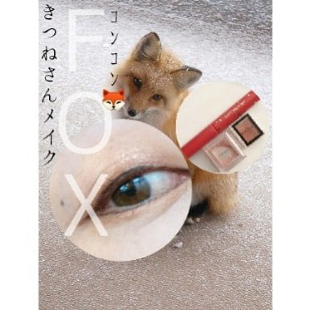 ケイト ザ アイカラー/KATE/単色アイシャドウを使ったクチコミ（1枚目）