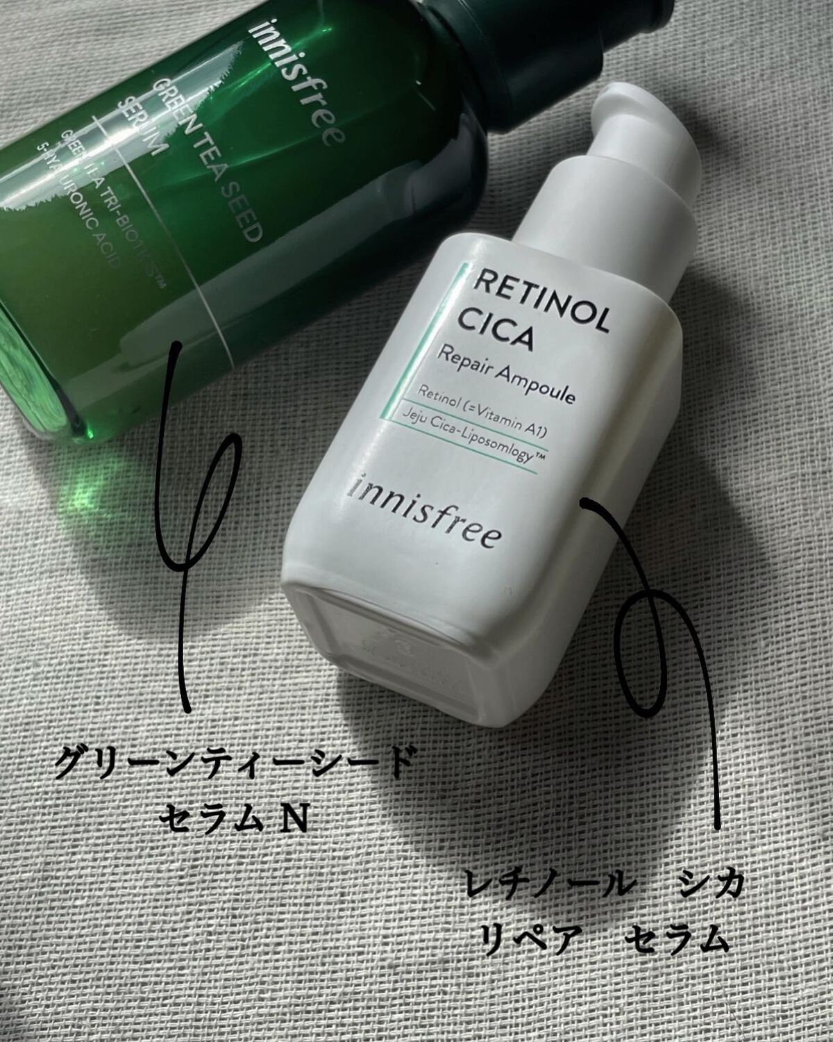 グリーンティーシード セラム N/innisfree/美容液を使ったクチコミ（2枚目）