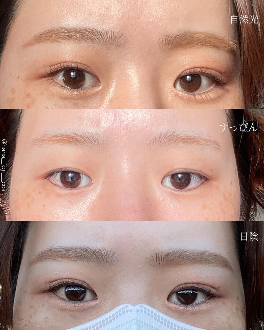 アンダーアイマスター/nobev/ペンシルアイライナーを使ったクチコミ(2枚目)