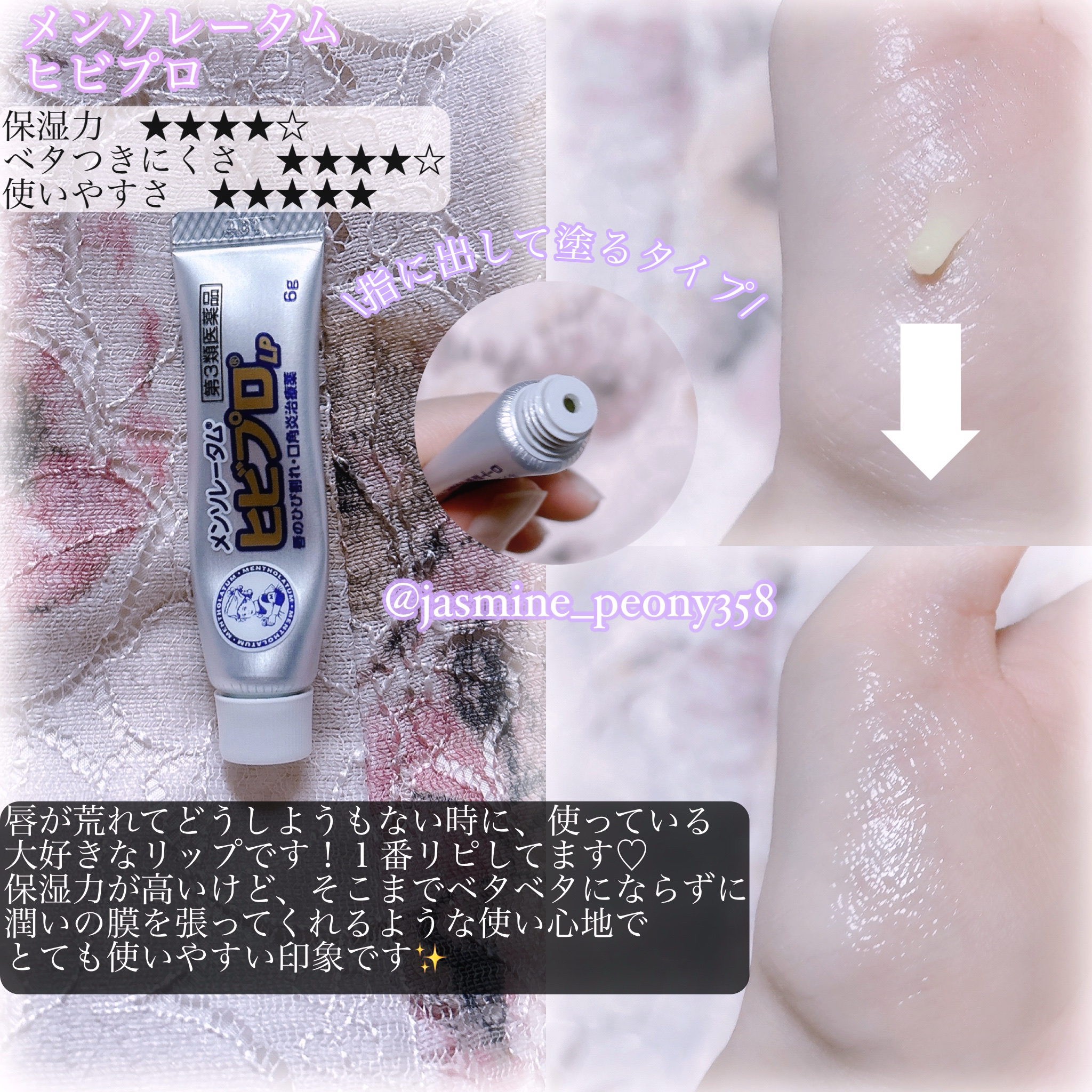 リップスリーピングマスク/LANEIGE/リップバームを使ったクチコミ（3枚目）