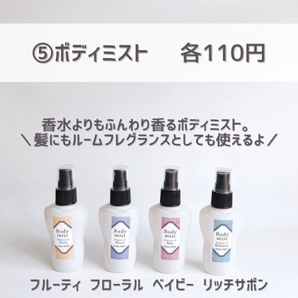 じわっと温感リップスクラブ/DAISO/リップグロスを使ったクチコミ(6枚目)