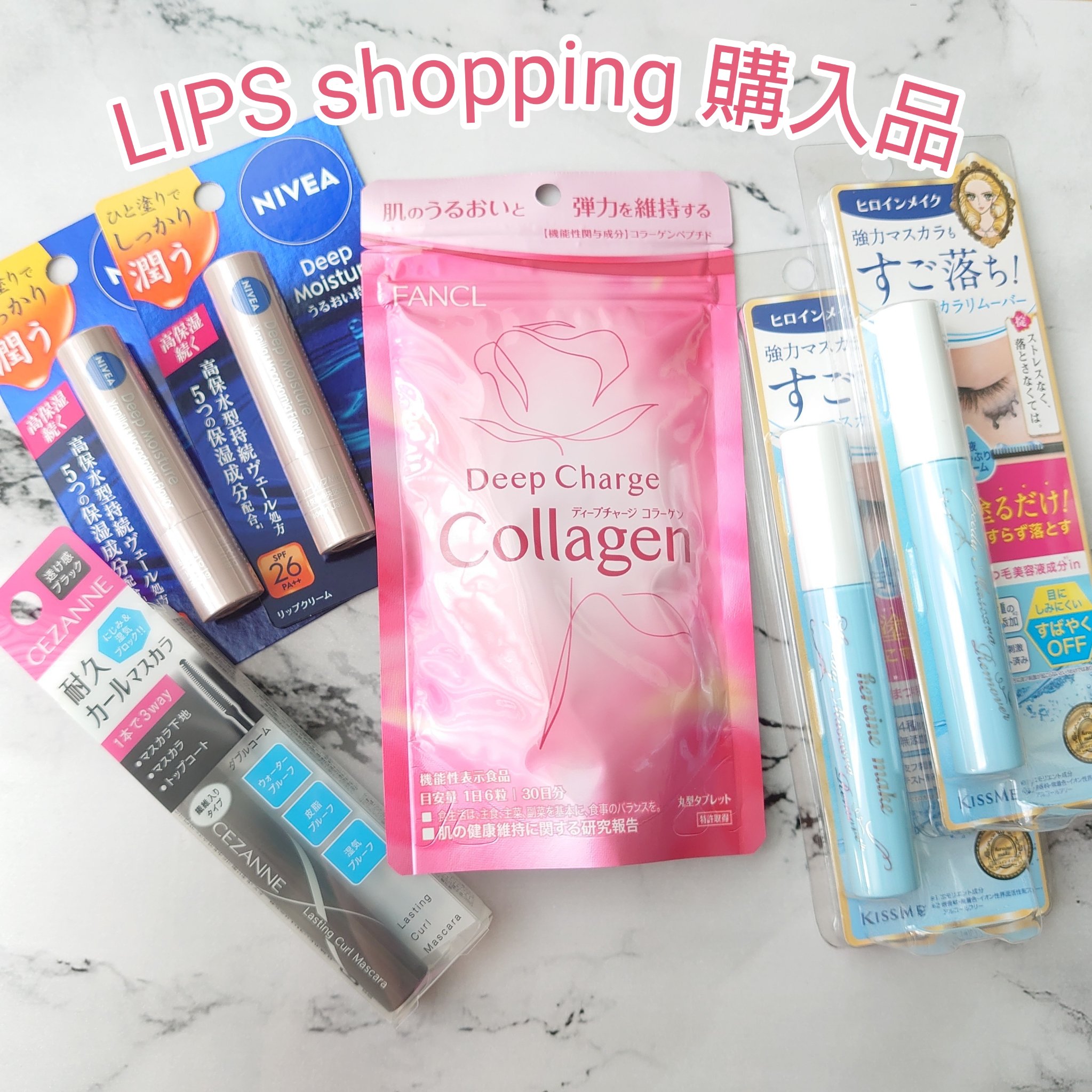 ニベア ディープモイスチャーリップ/ニベア/リップクリームを使ったクチコミ（1枚目）