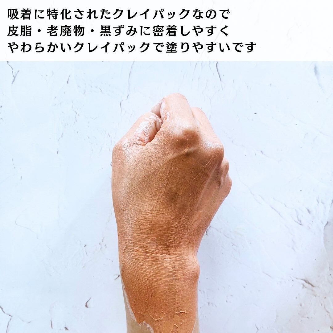 カロテン毛穴レスクレイパック/APRILSKIN/洗い流すパック・マスクを使ったクチコミ(5枚目)