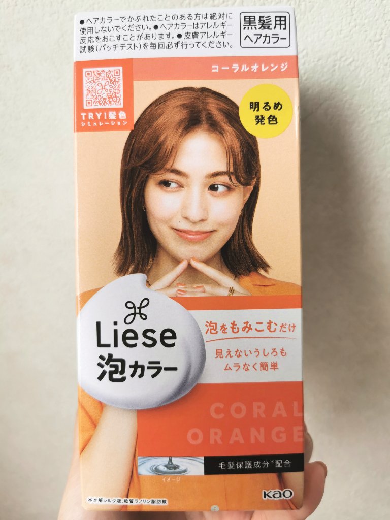 泡カラー コーラルオレンジ/リーゼ/ヘアカラーを使ったクチコミ（1枚目）