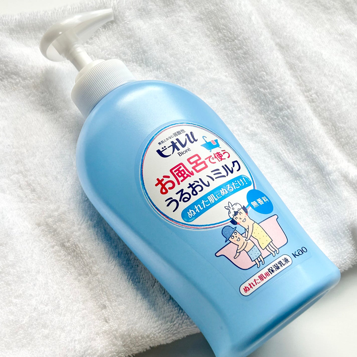 お風呂で使う うるおいミルク 無香料/ビオレu/ボディミルクを使ったクチコミ(4枚目)