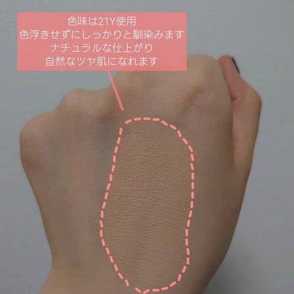 ネーミング レイヤード フィットクッション/NAMING./クッションファンデーションを使ったクチコミ(3枚目)