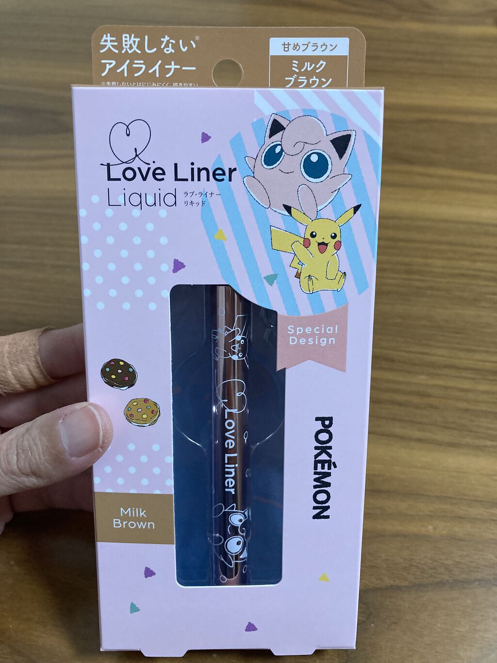 ラブ・ライナー リキッドアイライナーＲ３/ラブ・ライナー/リキッドアイライナーを使ったクチコミ（3枚目）