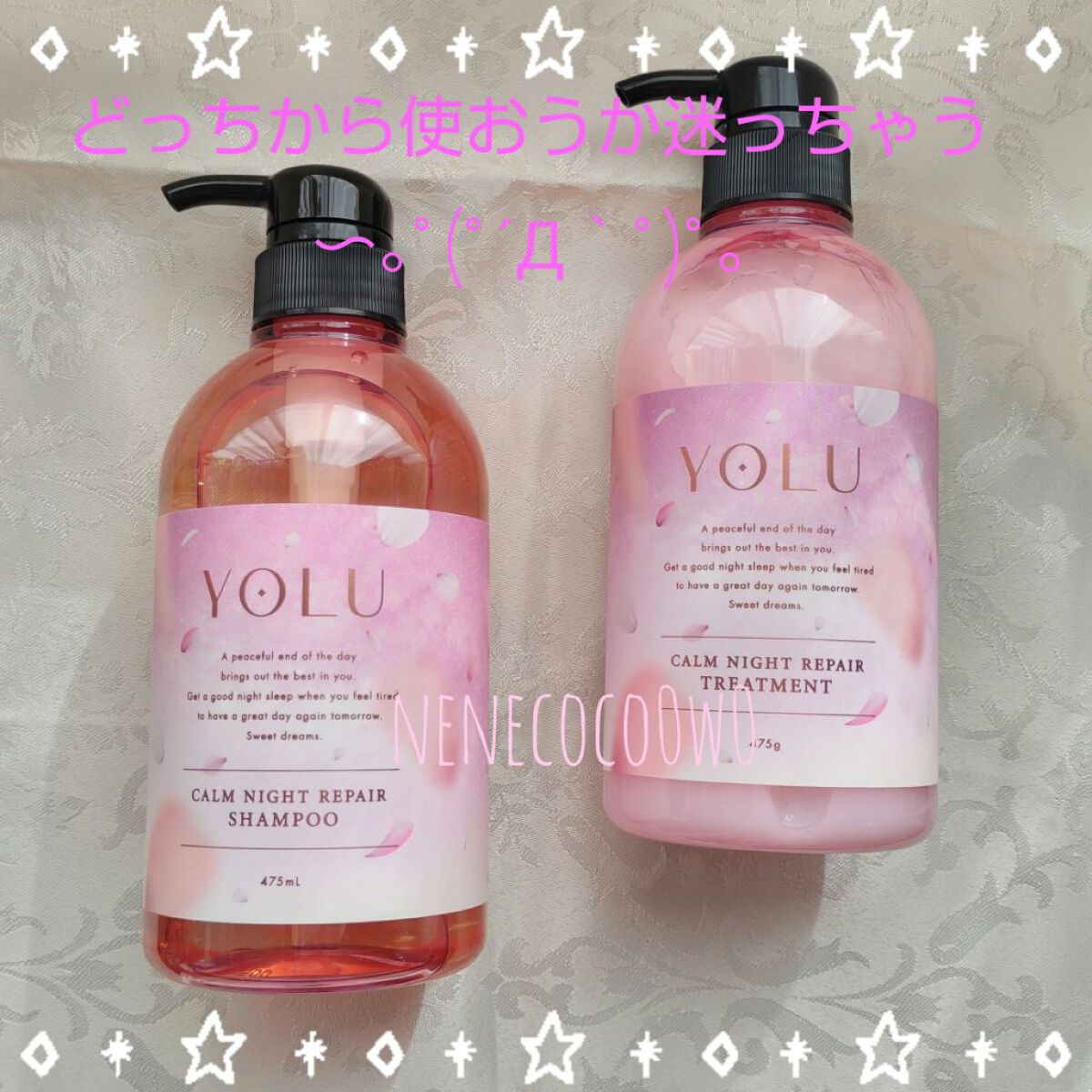 サクラ カームナイトリペアシャンプー／トリートメント シャンプー