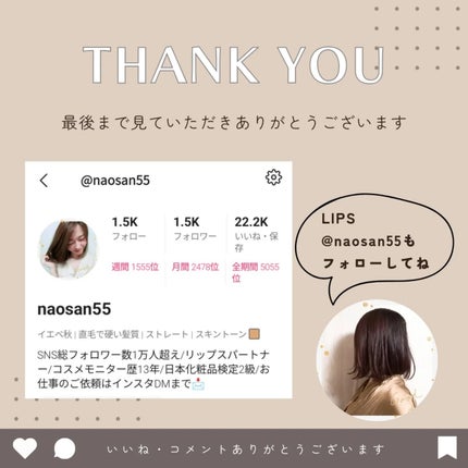 ローズマリー ヘア トライアルセット/AROMATICA/トライアルキットを使ったクチコミ(8枚目)