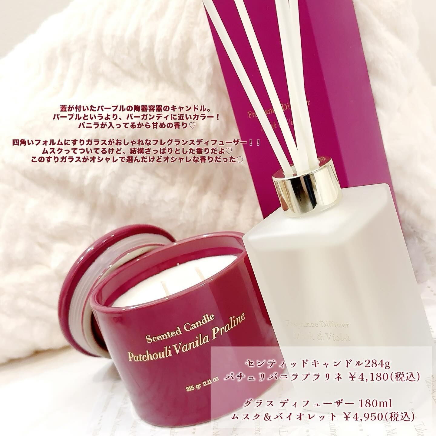 ウォームバニラ ヘア＆ボディミスト｜Laline他、5商品を使った口コミ