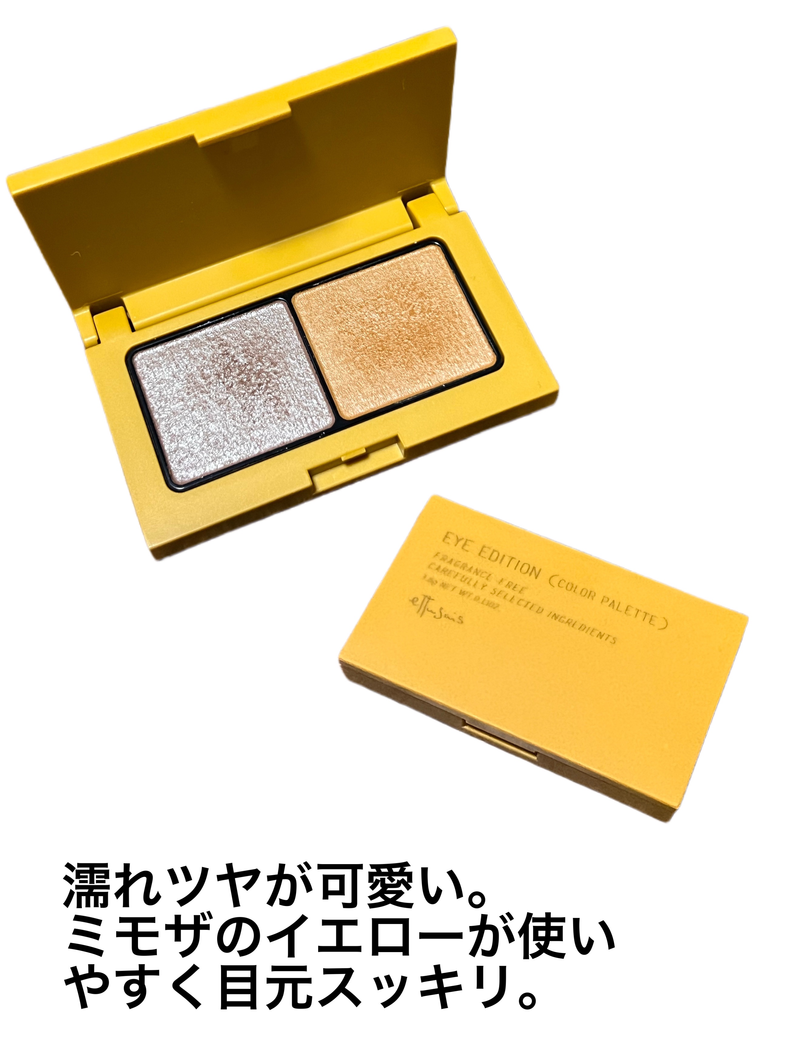 エテュセ アイエディション(カラーパレット) 13 ミモザスパークル/ettusais/アイシャドウパレットを使ったクチコミ（2枚目）