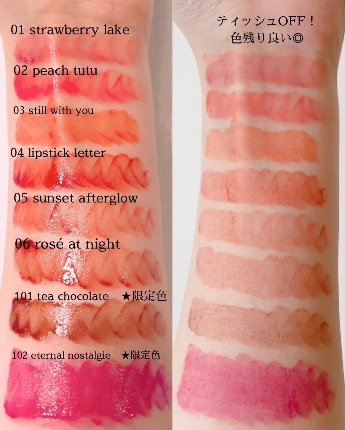 ジルスチュアート タイムレスグロウ ルージュティント/JILL STUART/リップティントを使ったクチコミ(2枚目)